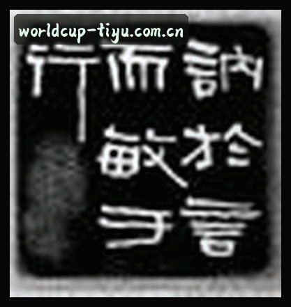 吴浩